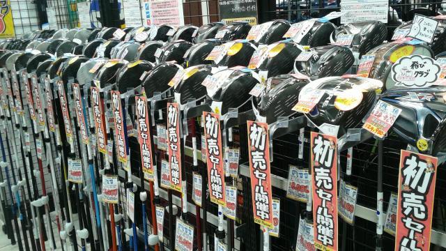 新春初売り！元旦より営業中！