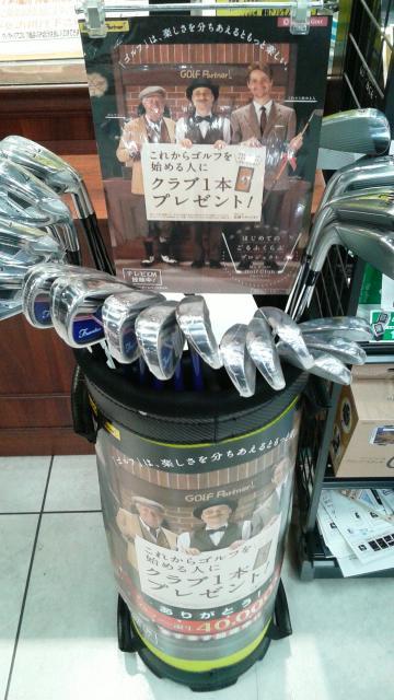 子供にゴルフを始めさせようかなぁ？・・・という方も、必見！