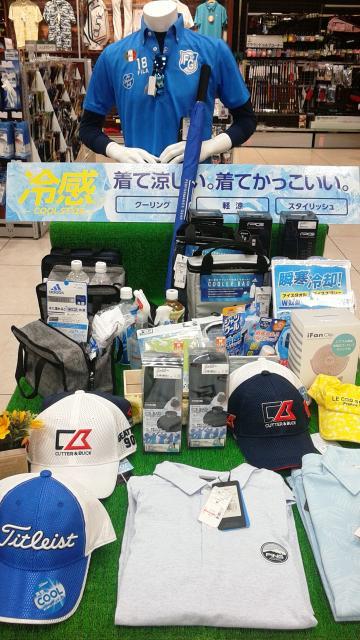 今年の７月は暑いっ！熱中症に注意しましょう！