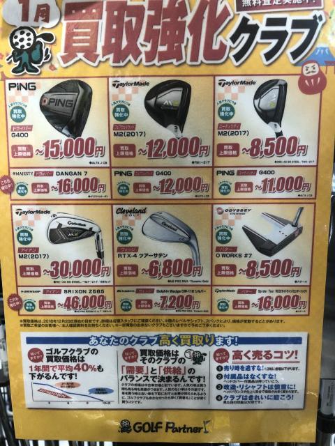 新年あけましておめでとうございます！