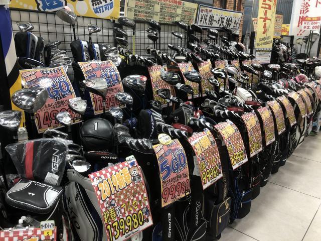 新春フルセットコーナー！