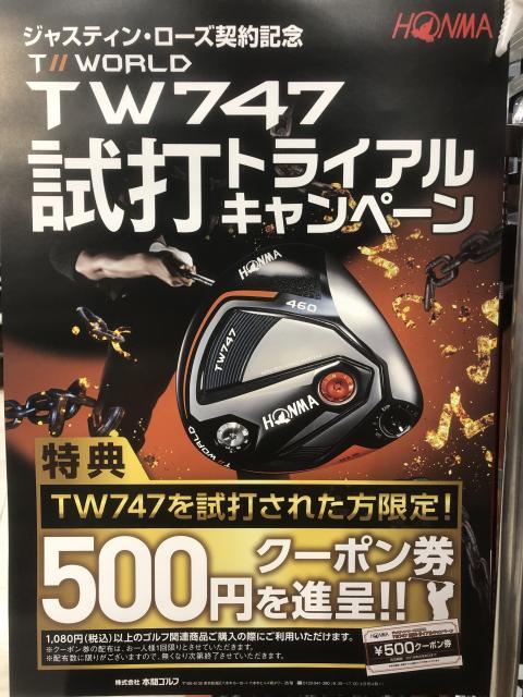 【Ｊ・ローズ選手契約記念】ヴィクトリアゴルフでTW747キャンペーン開催！【本間ゴルフ】