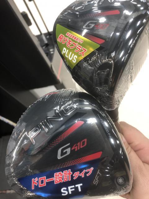 【新発売】G410 PLUS／SFT シリーズ