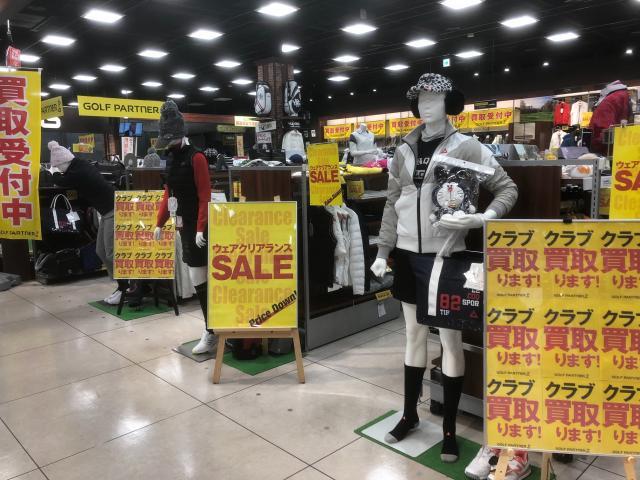 只今、買取強化中です！