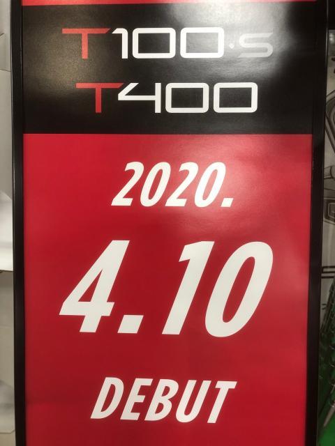【4月10日デビュー】Titleist T100S ｱｲｱﾝ／T400 ｱｲｱﾝ【最新モデル】