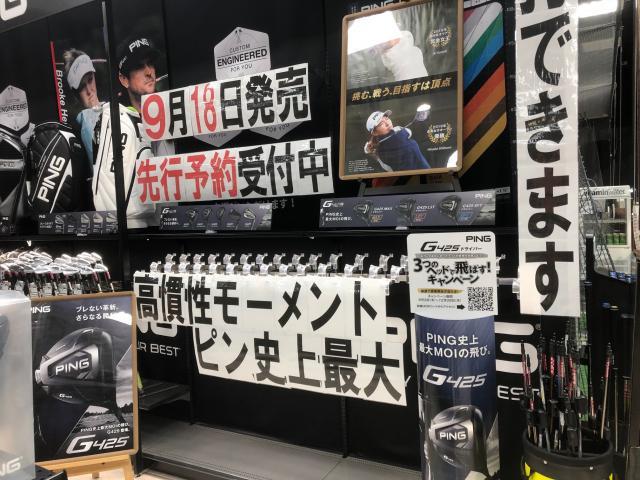 【試打出来ます】G425シリーズの試打クラブ入荷しました！