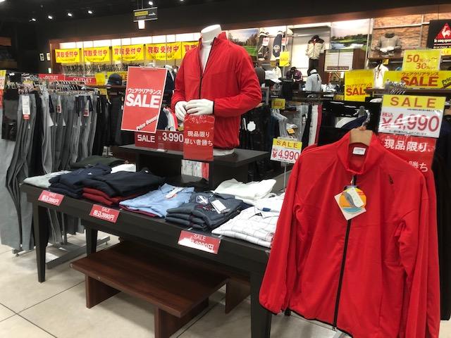 【SALE】冬物セール実施中【現品限り】