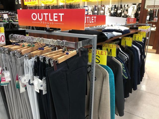 【ウェア】アウトレットコーナーを準備しております