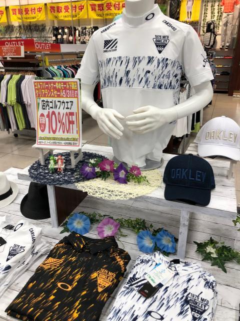 【クリアランスセール】店内ウェア10%OFF【明日31日まで】