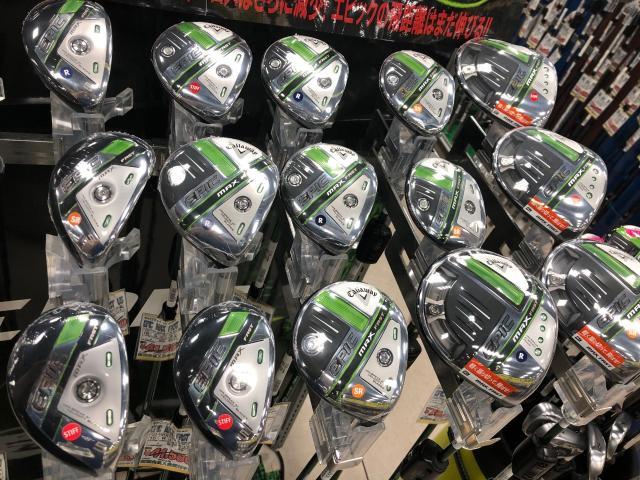 【入荷情報】EPIC MAX FAST シリーズ！