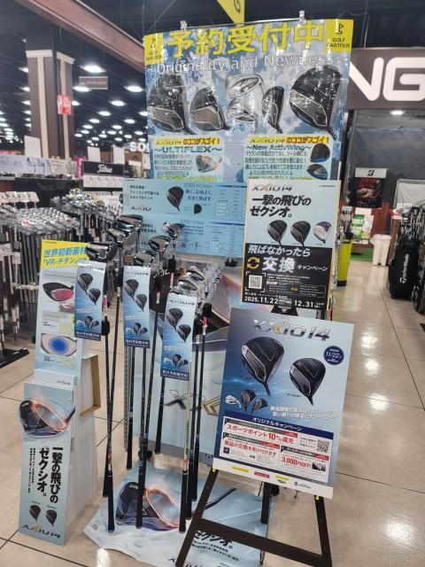 XXIO14試打クラブ入荷！