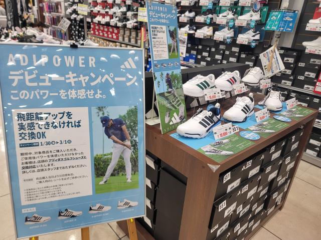 アディパワーシューズ大好評！