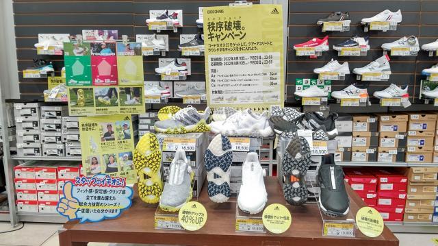 新作！話題沸騰のコードカオス入荷！！！