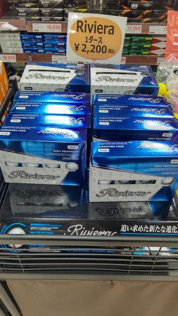 下関店オススメボール♪