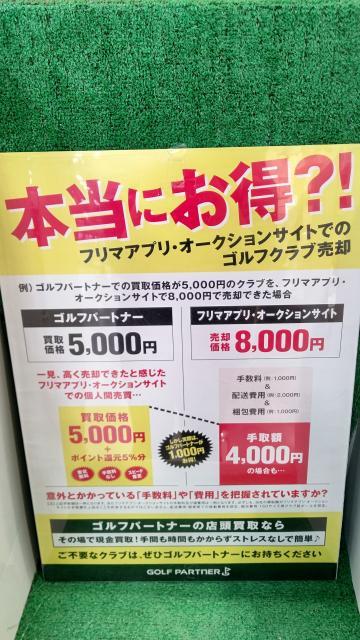 買取は、ぜひ下関店へ✿