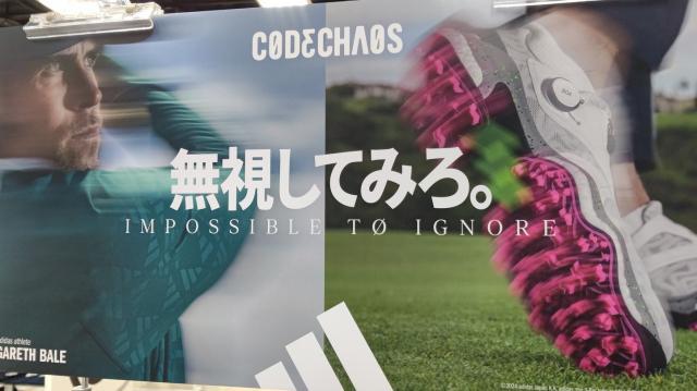 コードカオス新作登場！！！