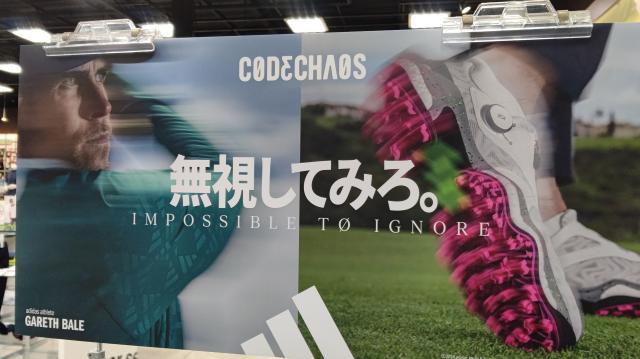 コードカオスが止まらない！！！