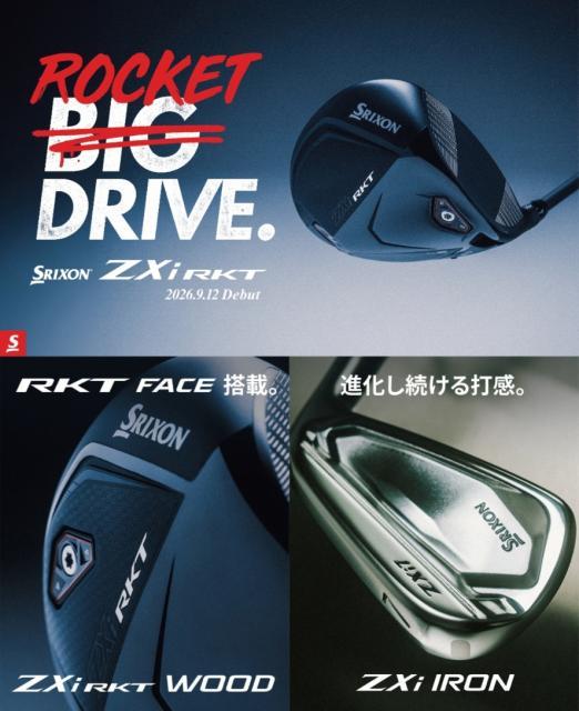 SRIXON NEWモデル入荷！