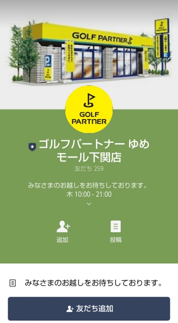 Screenshot_20220721-154117_1.png