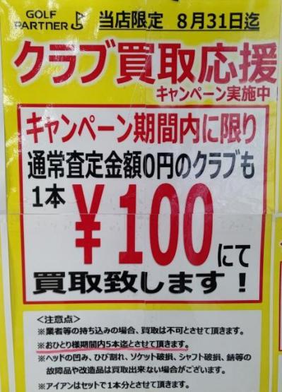 DSC_1101_1.JPG