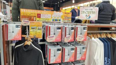 最強あったかインナー大大大好評！！