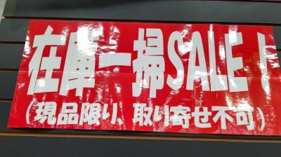 冬のゴルフシューズ在庫一掃SALE♪