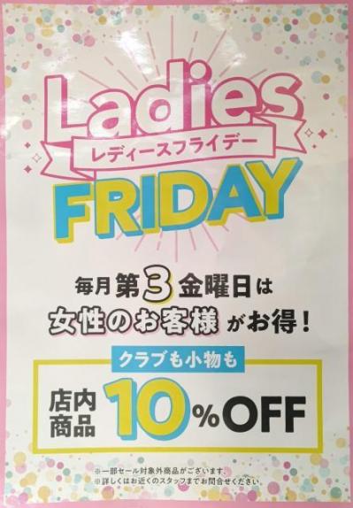 Ladies FRIDAY♪