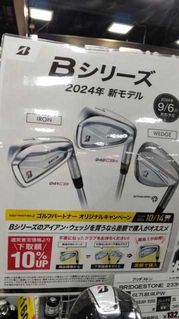 Newクラブご紹介