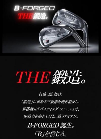 SRIXON NEWモデル入荷！
