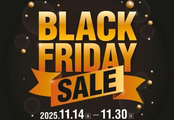 ★251110_GPブラックフライデーポスターA3_飛衛門ol_出力用-pdf.jpg