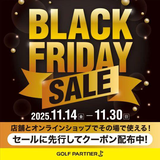 BLACK FRYDAY SALE(*'▽')