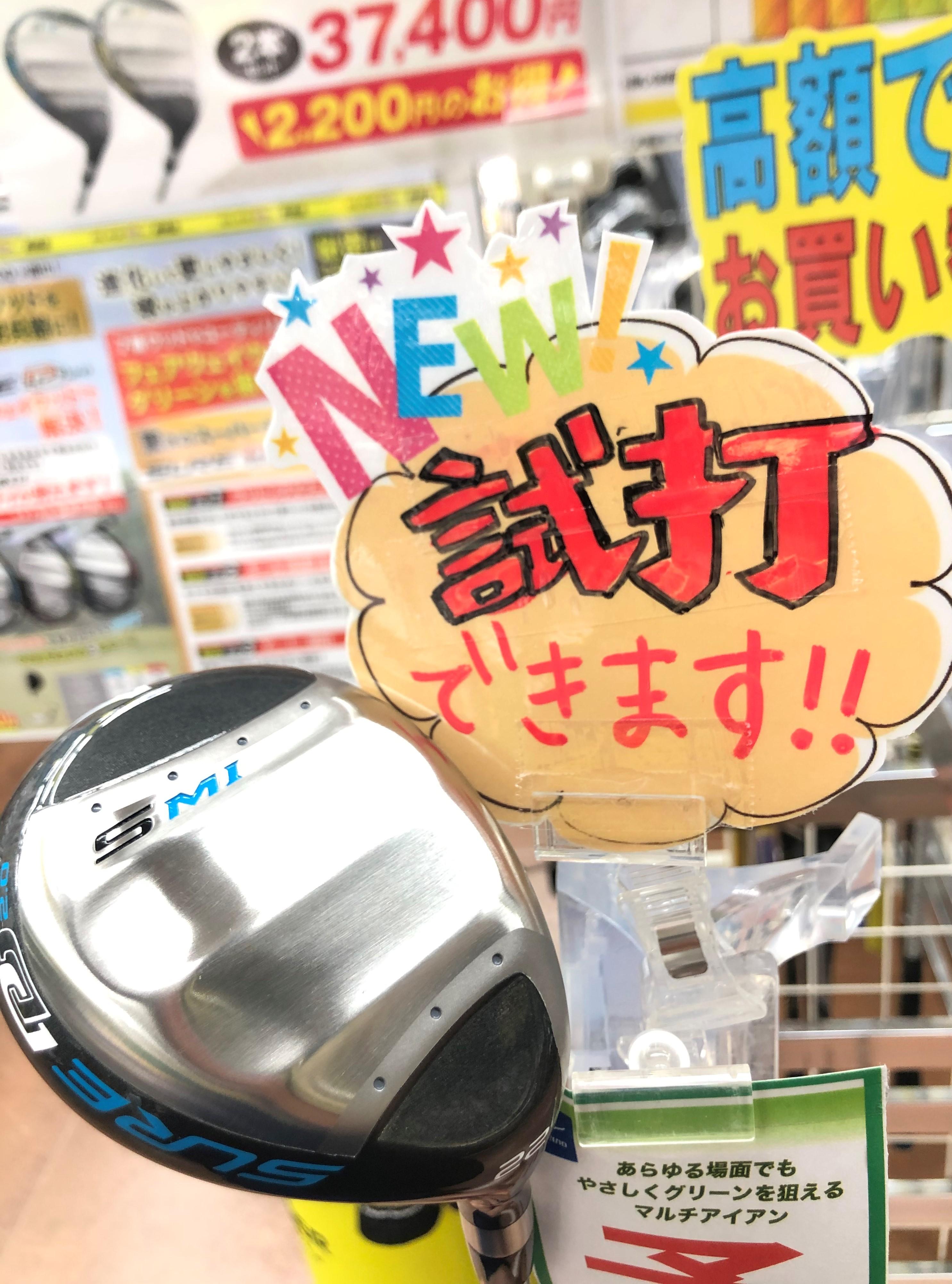 話題のワンレングスアイアン