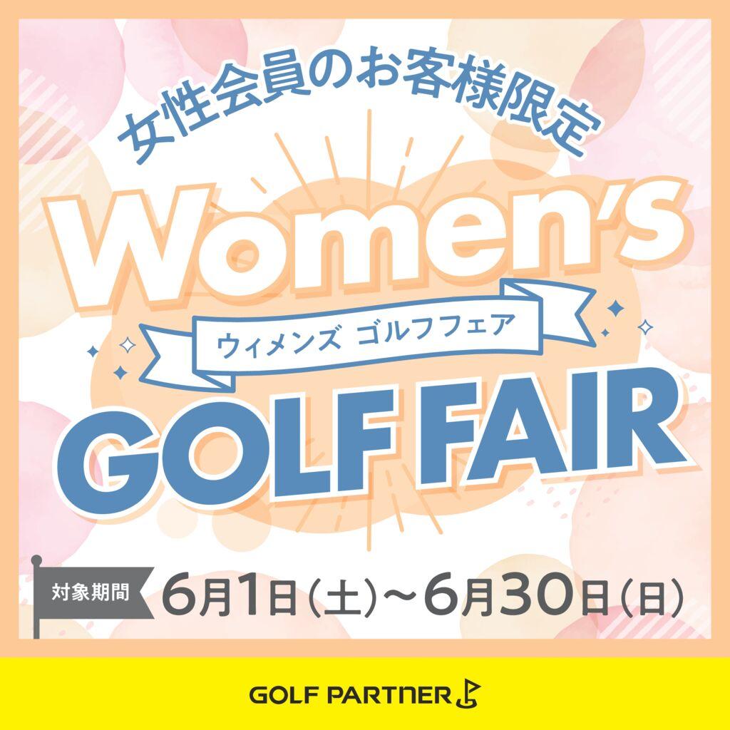 まもなく終了！！