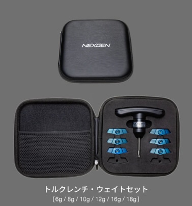 ウェイトセット.png
