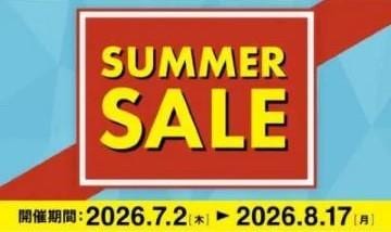 SUMMER SALE　開催中°˖✧◝(⁰▿⁰)◜✧˖°