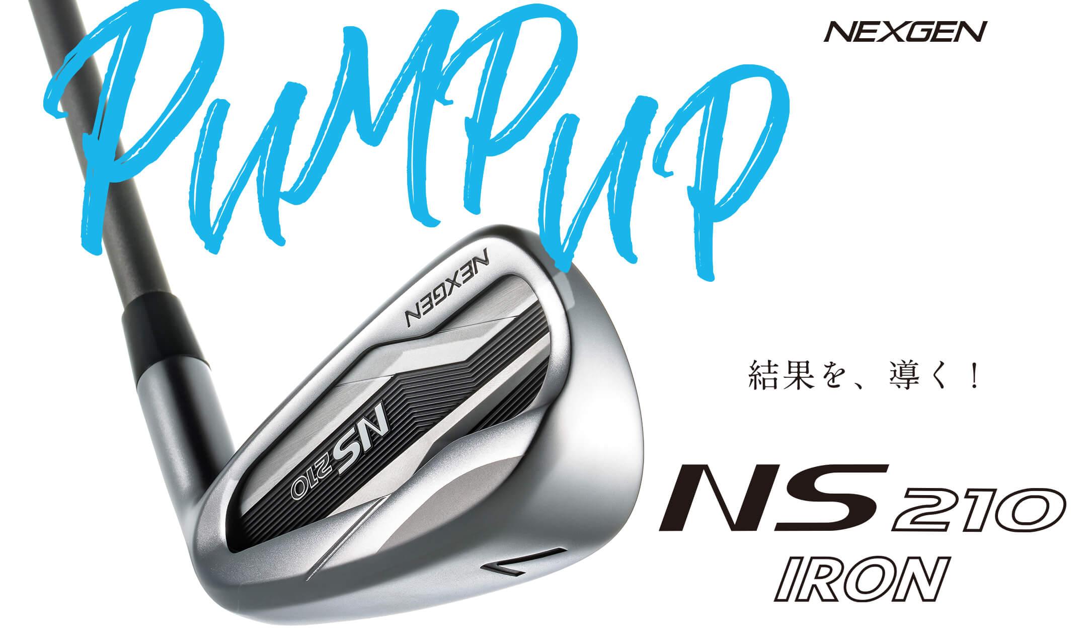 NEXGEN NS210　アイアン