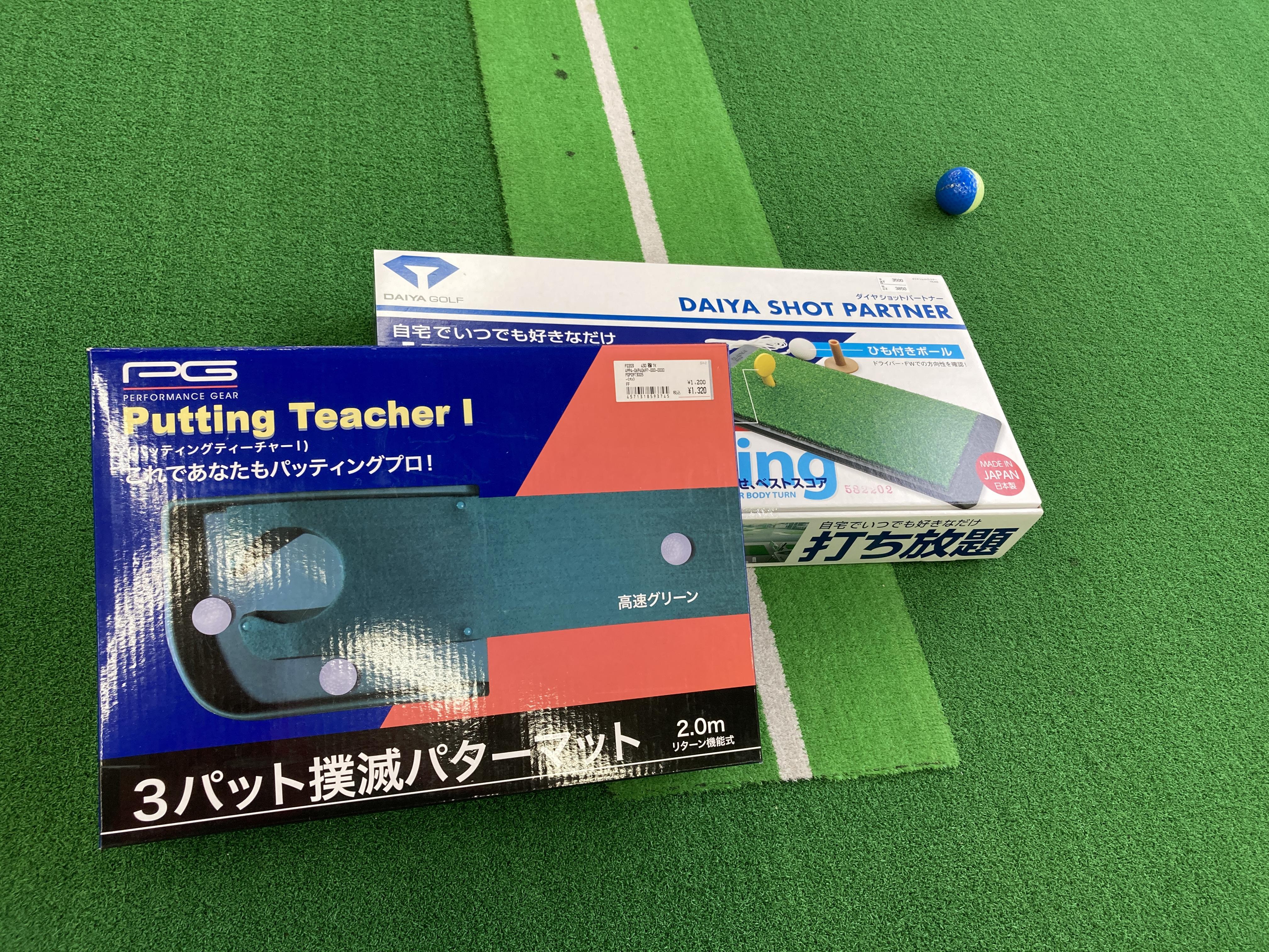 お家で！！