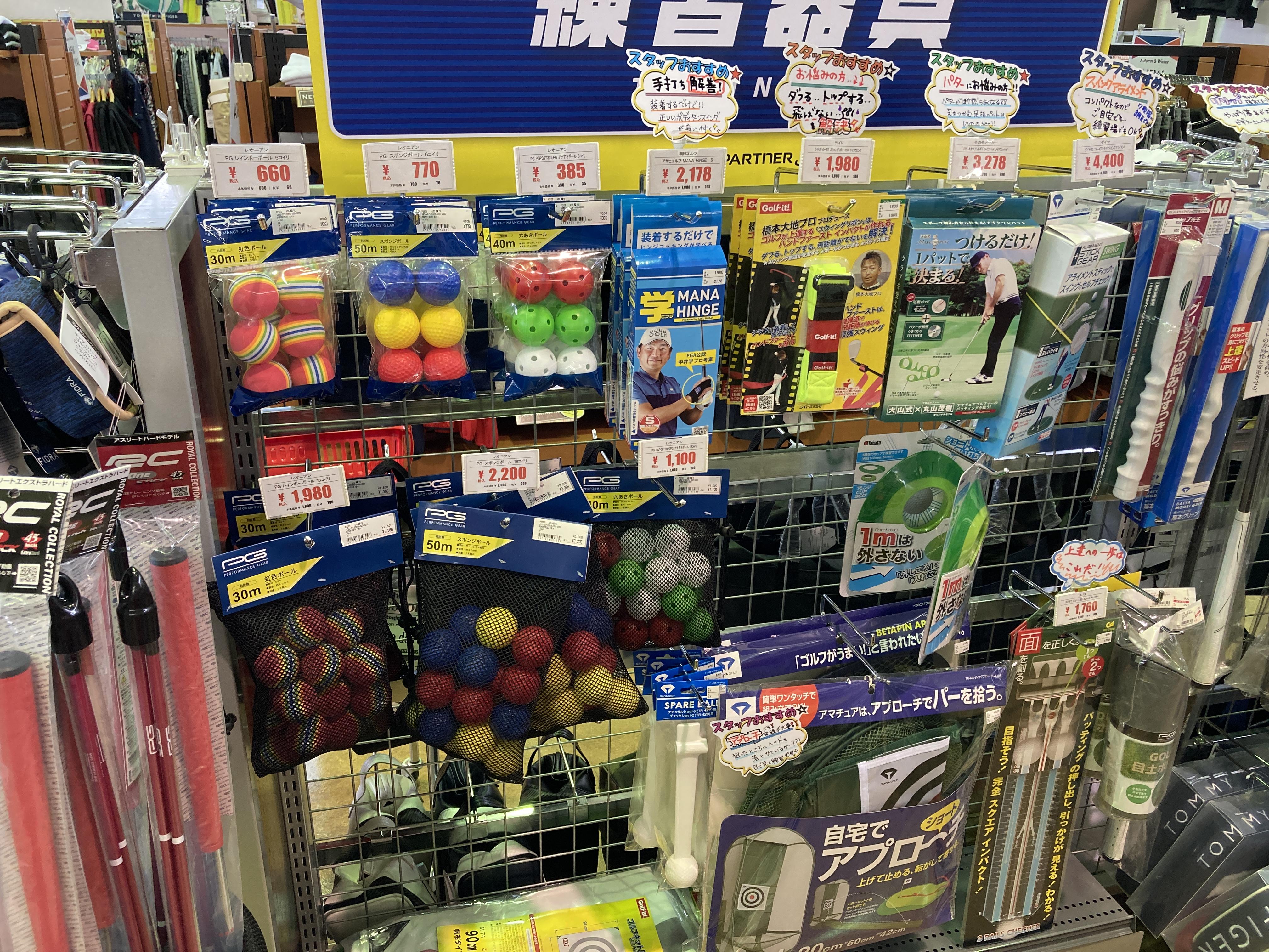 ブログ2.JPG