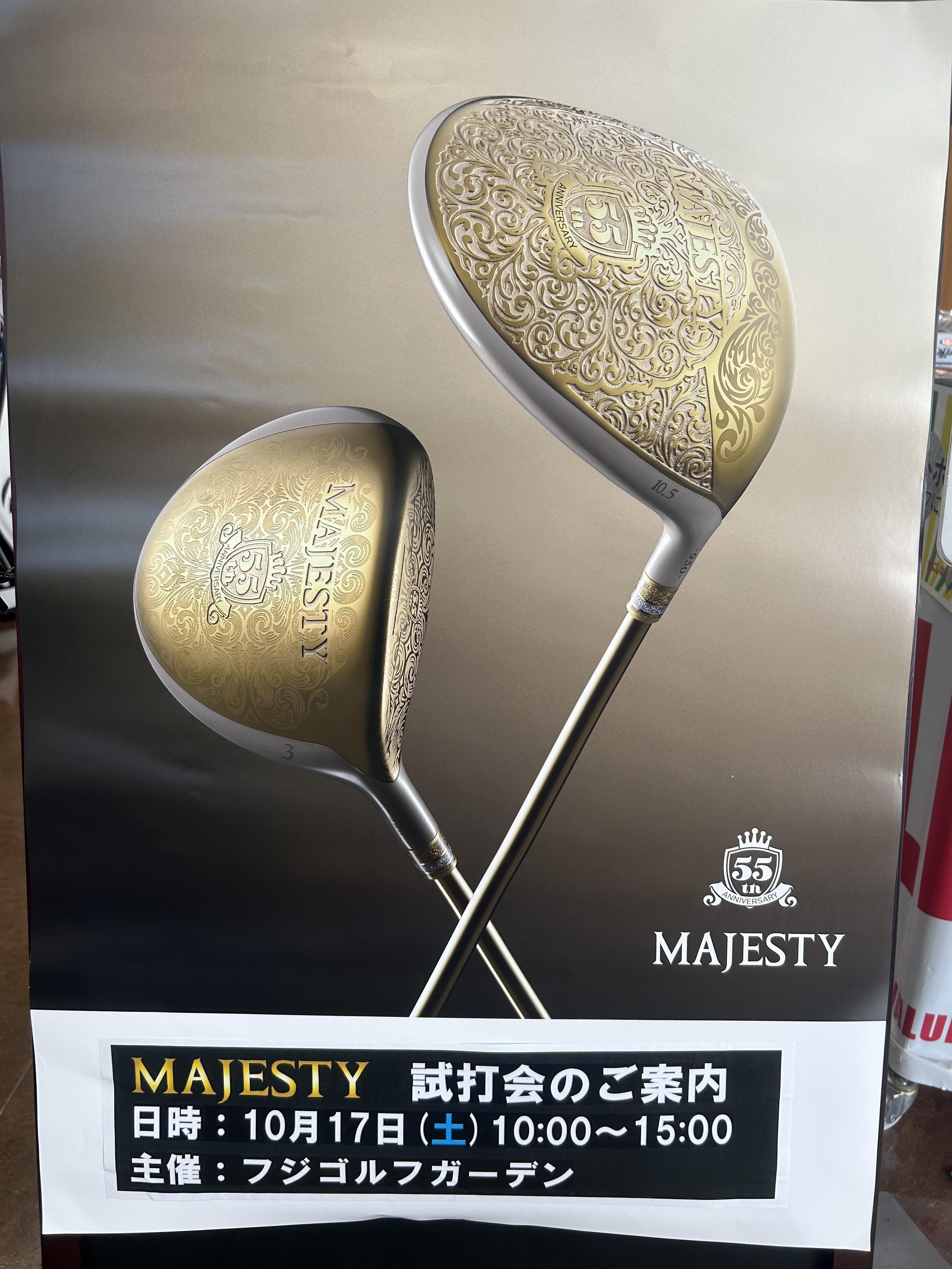 マジェスティゴルフ★試打会°˖✧◝(⁰▿⁰)◜✧˖°