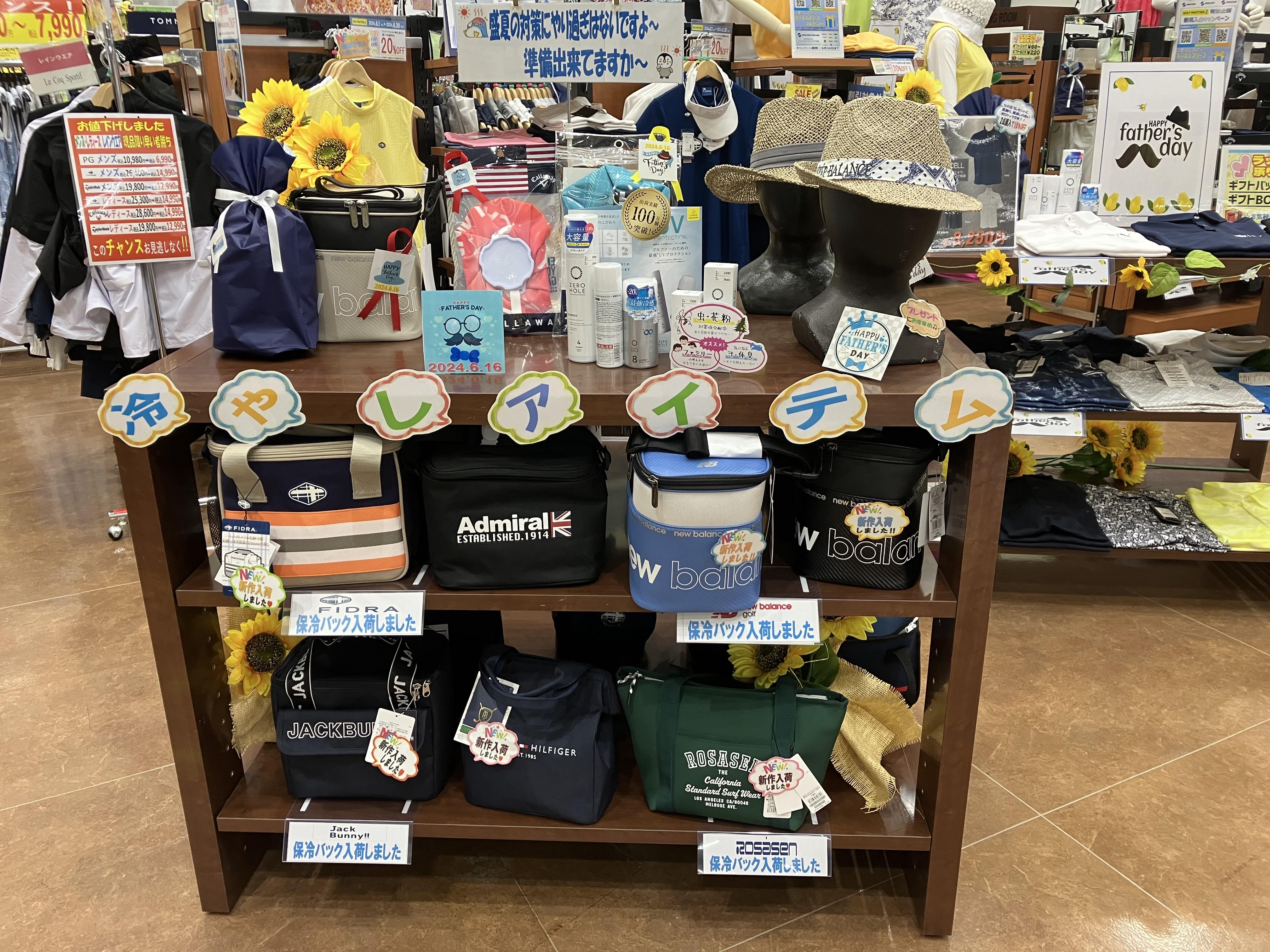 熱中症対策しましょう！！