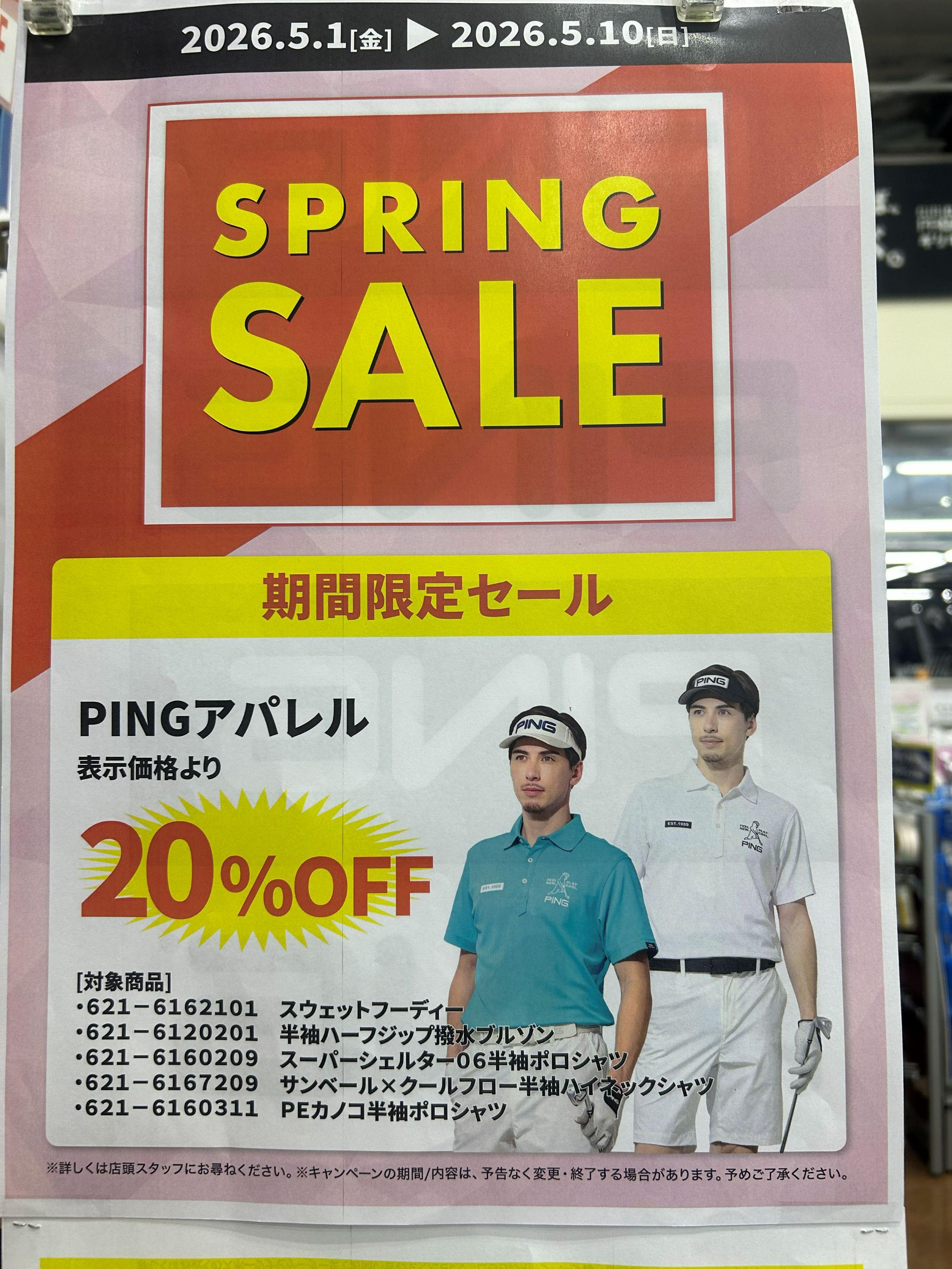 ポイント還元キャンペーン(*^^)v