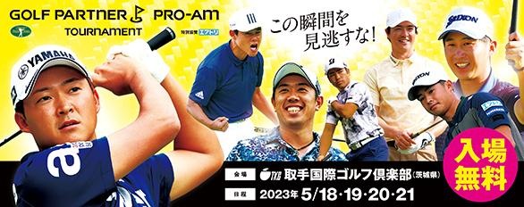 今年も開催！！！
