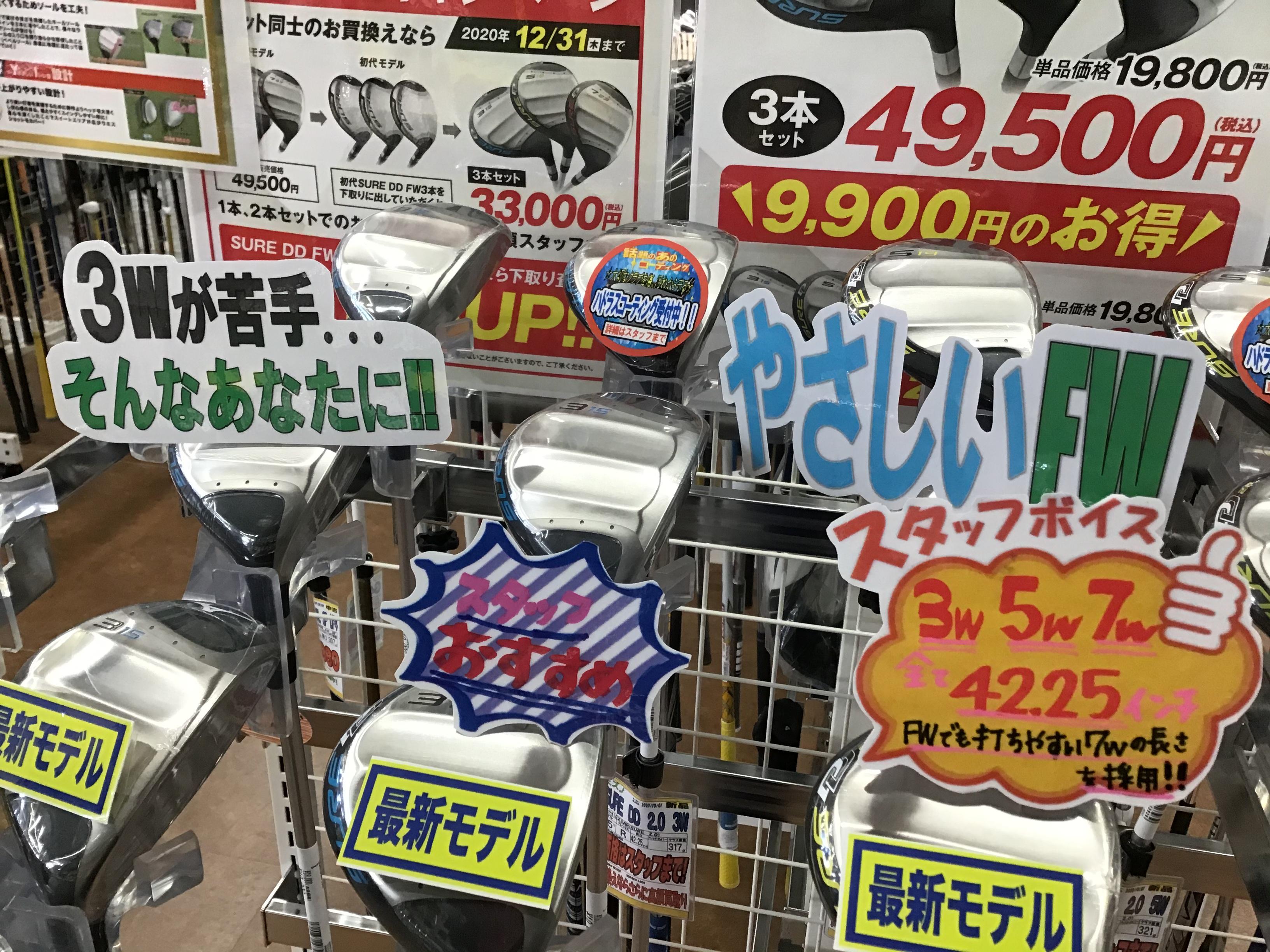 ３wが苦手なあなたに！
