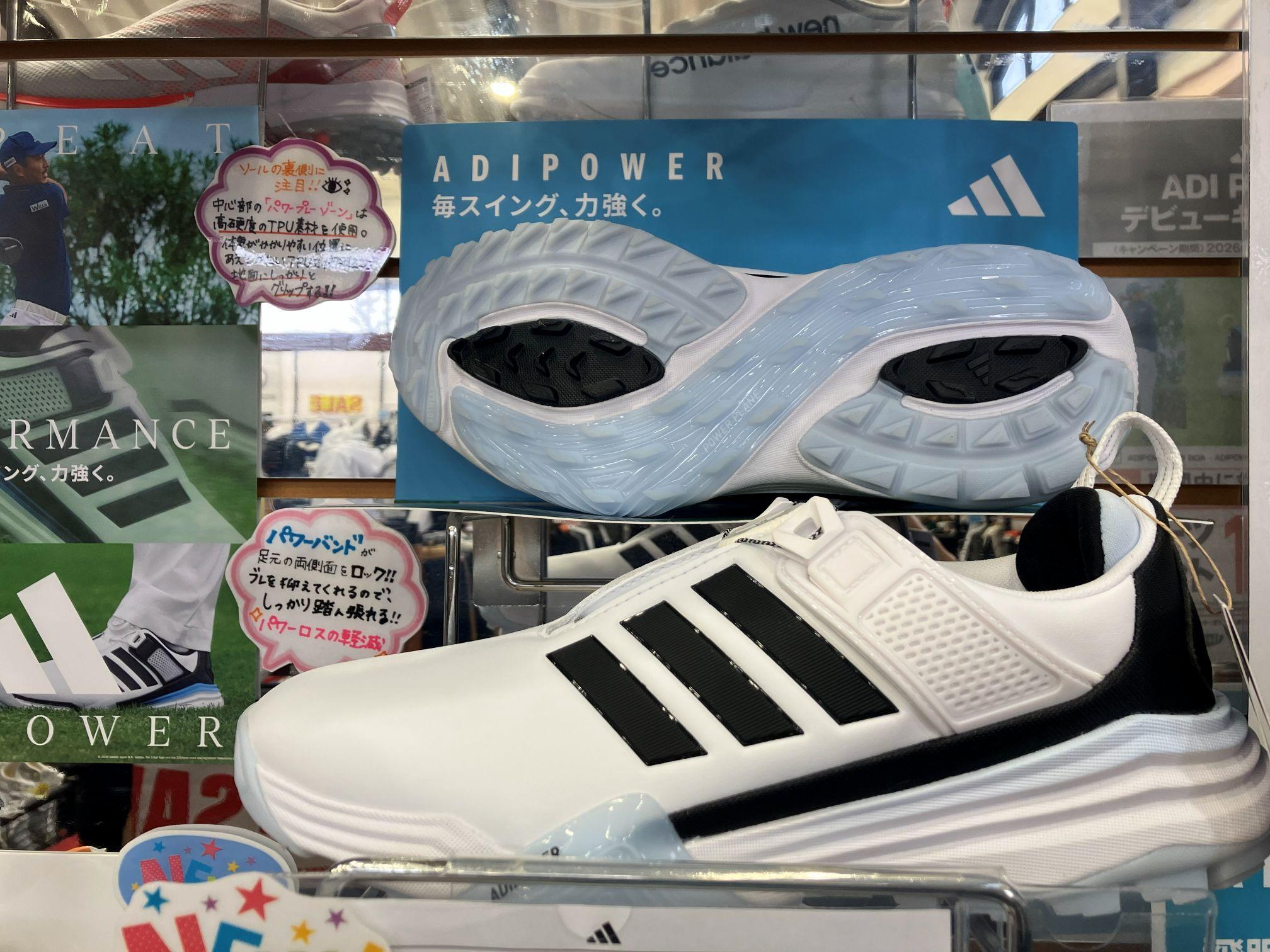 ADIPOWER3.jpg
