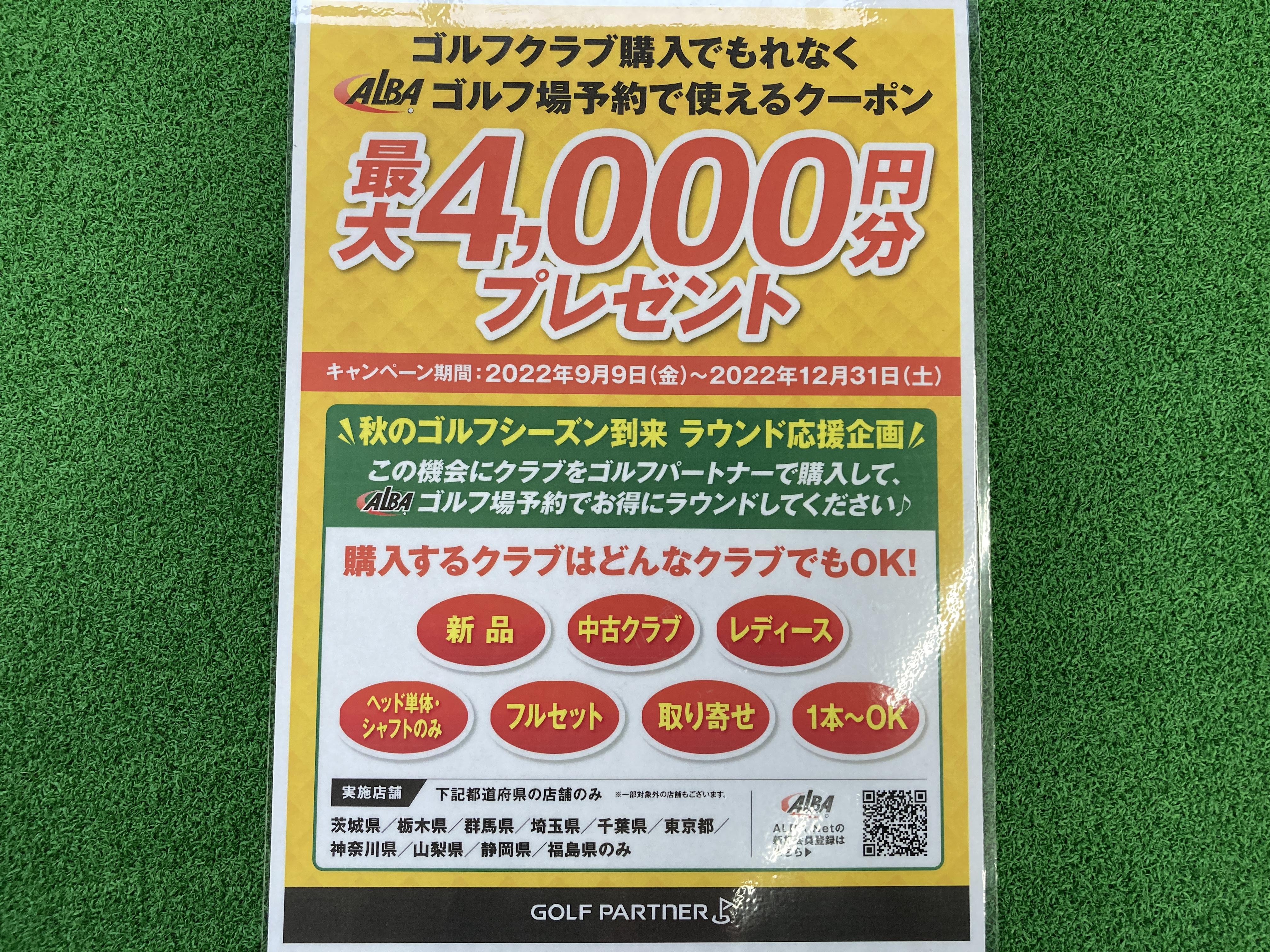 今すぐ登録☆