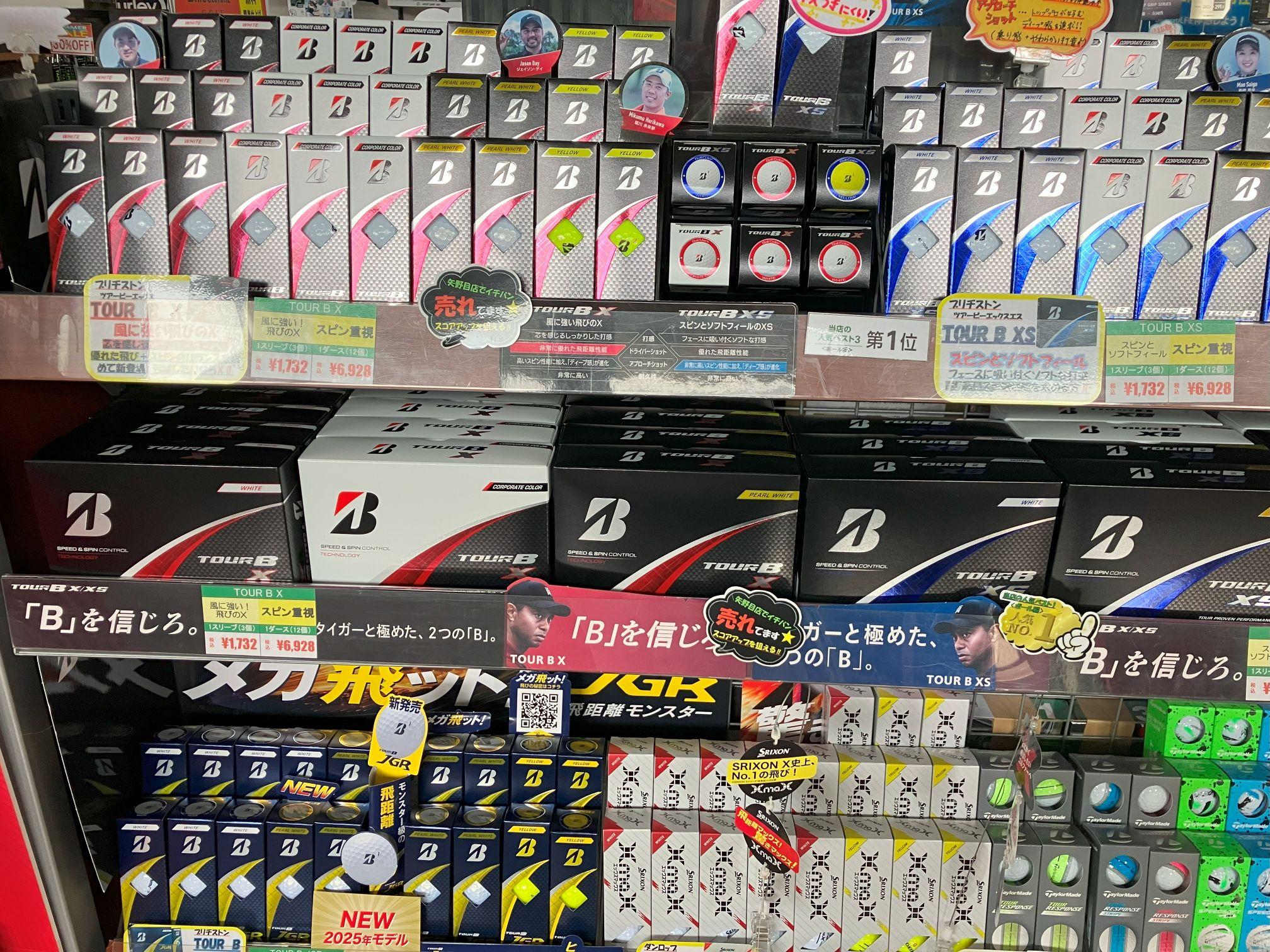 BSネーム3.jpg
