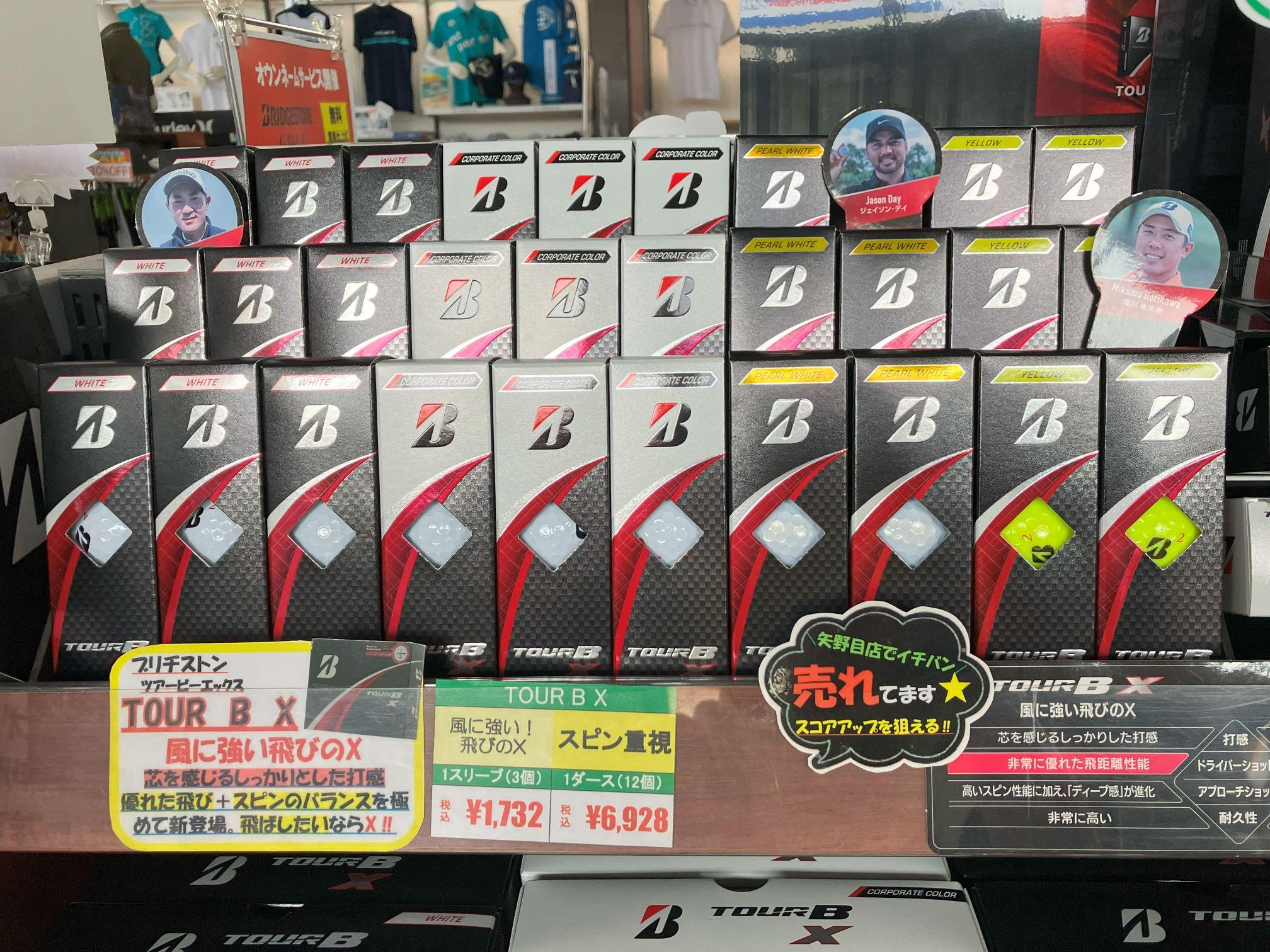 BSネーム5.jpg