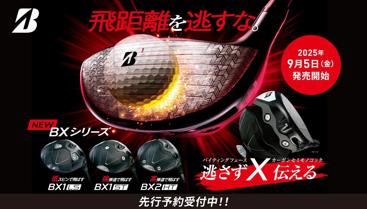 THE WARP！！新作シューズ☆｜福島矢野目店｜ゴルフのことなら東京大阪