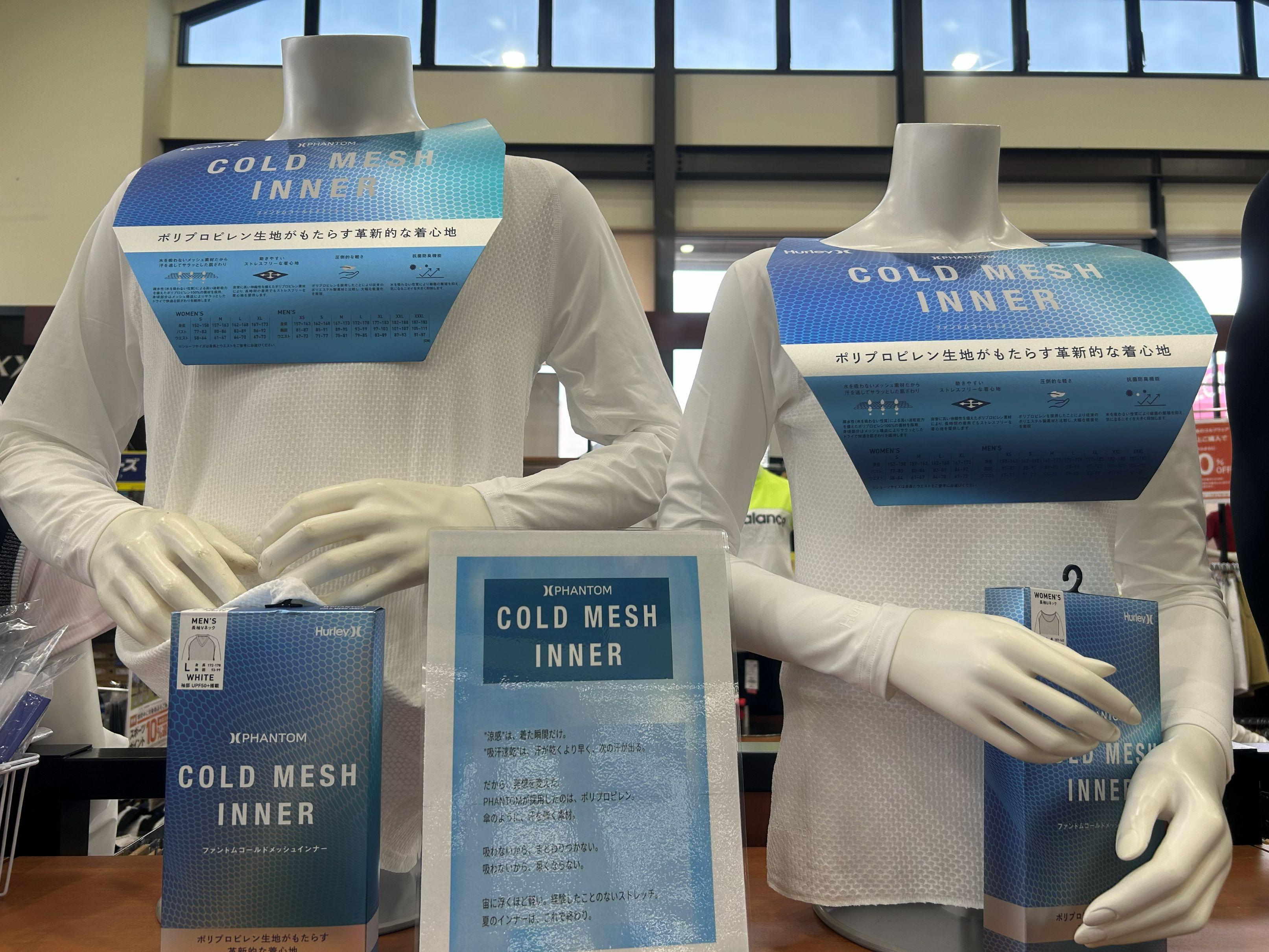COLD インナー.jpg
