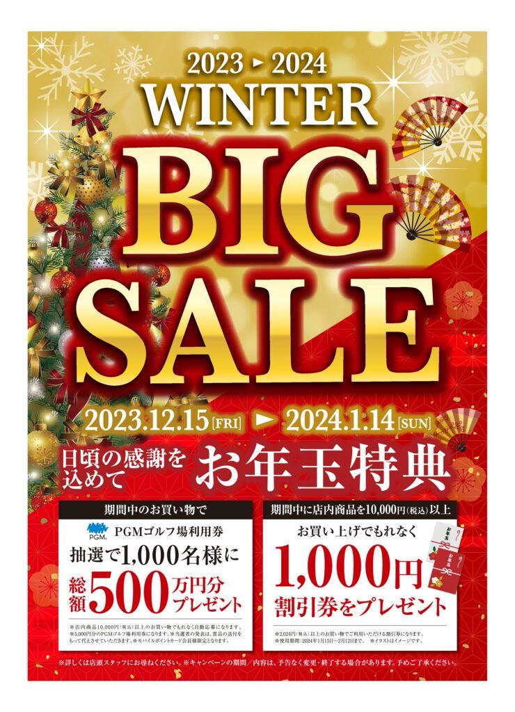 WINTER BIG SALE！！